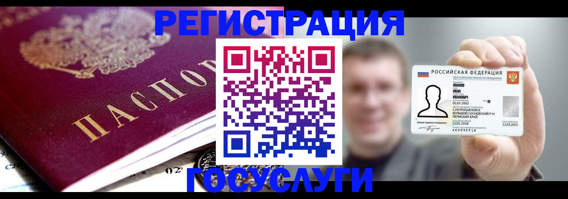 пропишу в квартире в Нарткале