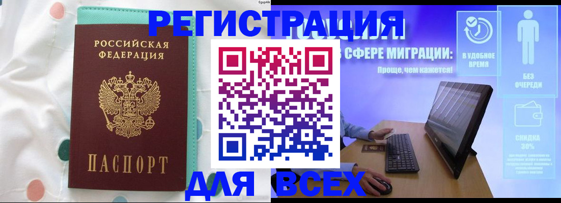 пропишу в квартире в Нарткале